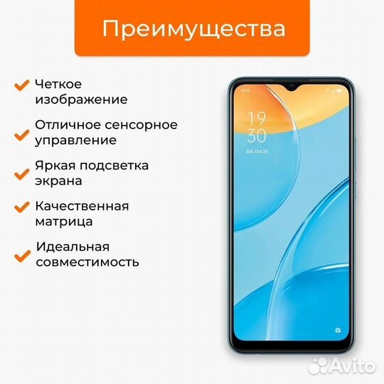 Дисплей Oppo A74 4G/Reno 5 Lite, оригинал