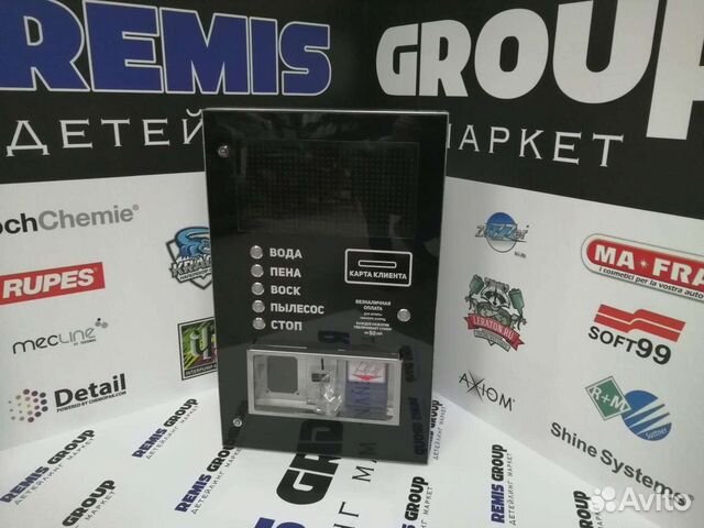 Пост Мойка Самообслуживания