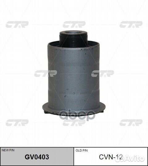 Сайлентблок рычага nissan pathfinder 05-зад.под