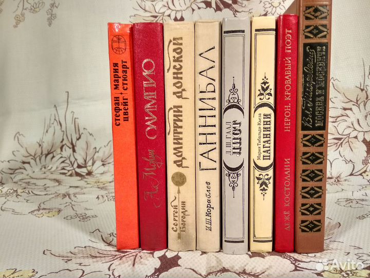 Собрания сочинений и отдельные книги