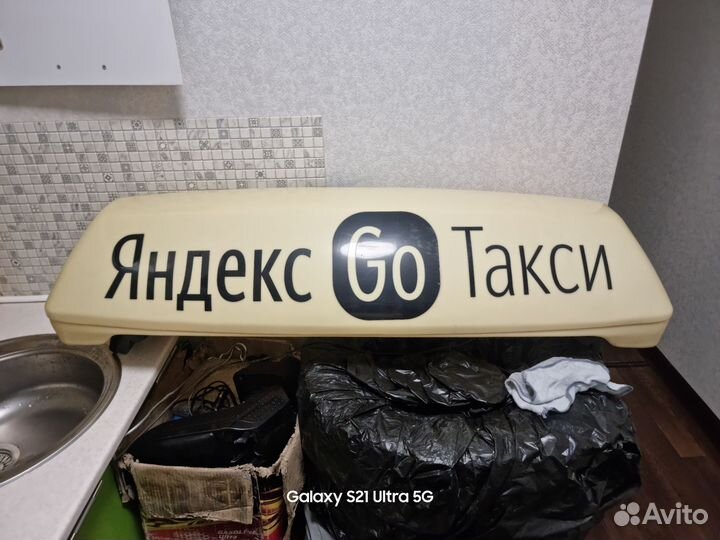 Лайтбокс яндекс такси