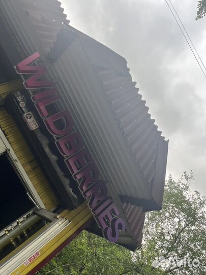 Буквы на брендовую стену