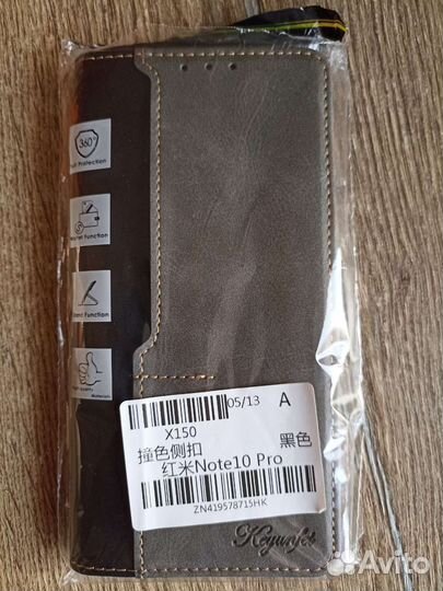 Чехол на redmi note 10 pro