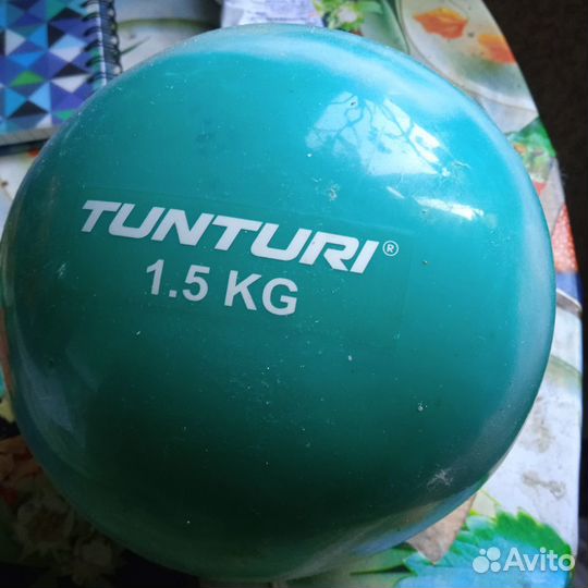 Мяч 1,5 кг