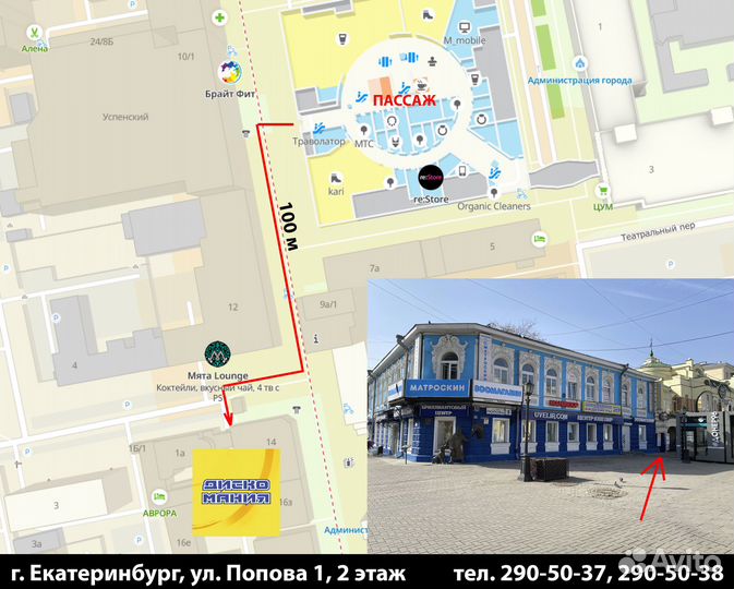 LittleBigPlanet 3 (PS4)