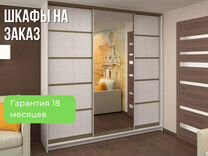 Закрыть дырки в шкафу икеа