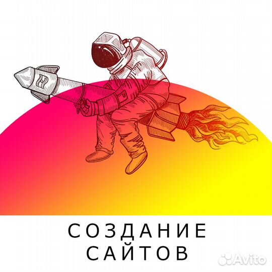Таргет вк, ок. Яндекс Директ