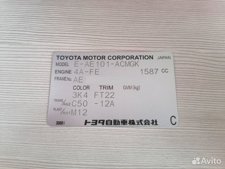 Восстановление табличек и наклеек с Vin