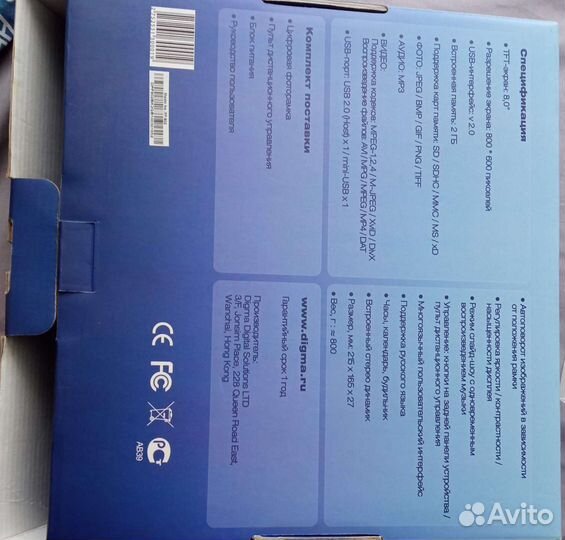 Цифровая фоторамка digma