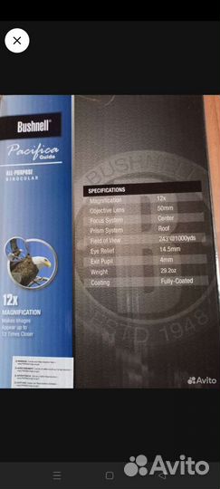 Бинокль bushnell