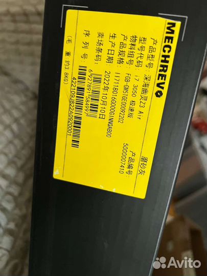 RTX3050 95 ватт Убийсвенный монстр для игр ноутбук