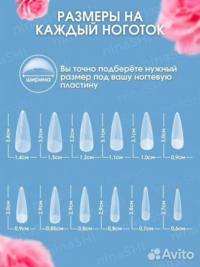 Типсы для наращивания ногтей с клеем