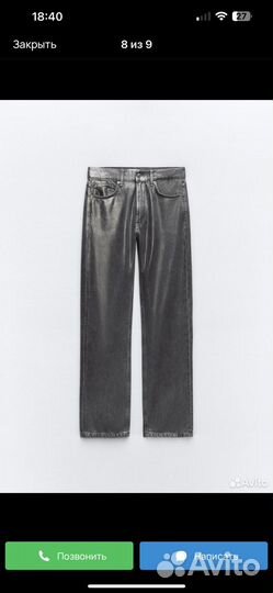 Джинсы Zara металлик