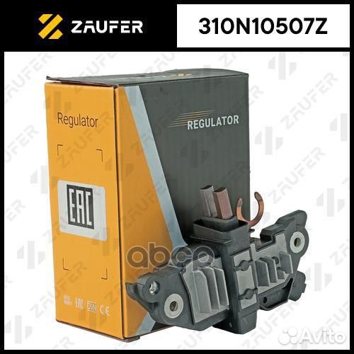 Регулятор генератора 310N10507Z zaufer
