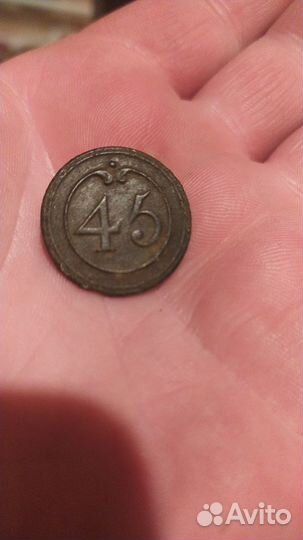 Пуговица 45