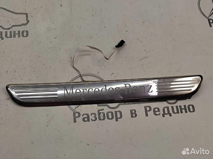 Накладки порогов внутренние w205 C-class 274.92