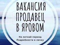 Строительство моста через чусовую вакансии