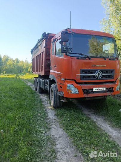 DongFeng DFL 3251A-1, 2008