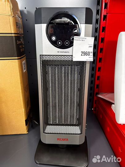 Тепловентилятор Ресанта твк-3