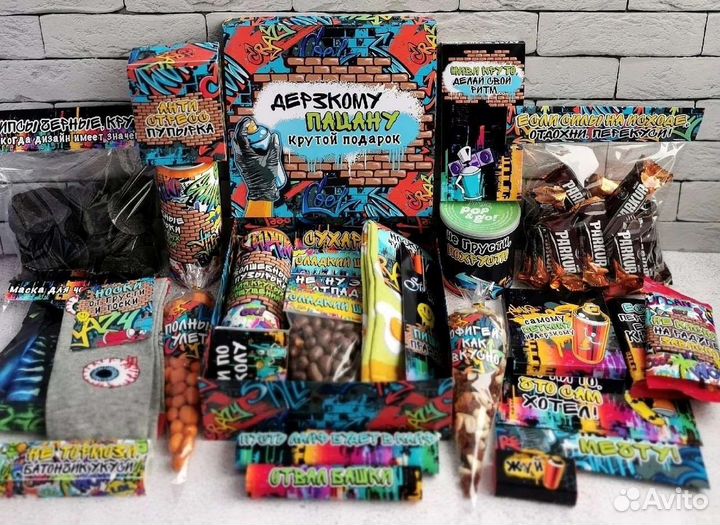 Подарочный набор для подростка