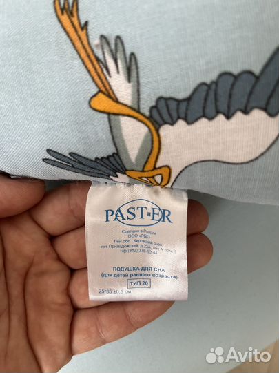 Подушка для новорожденного