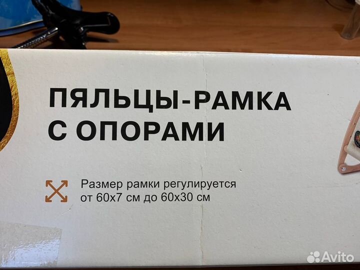 Пяльцы-рамка с опорами Gamma