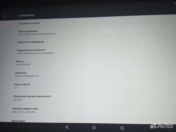 Планшет lenovo почти не пользовался