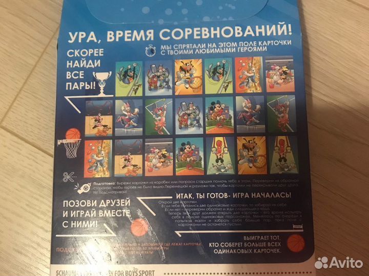 Набор детский