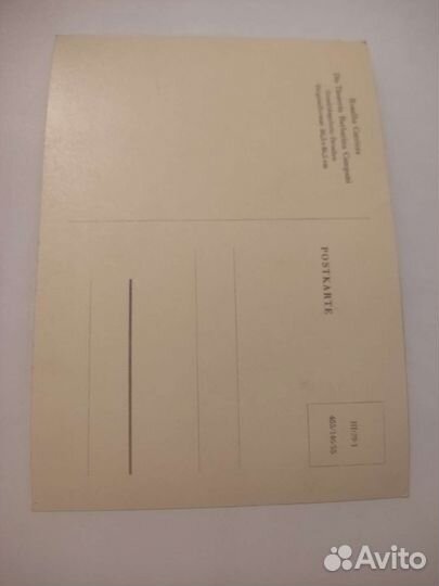 Раритет. Открытки с марками. Коллекционные