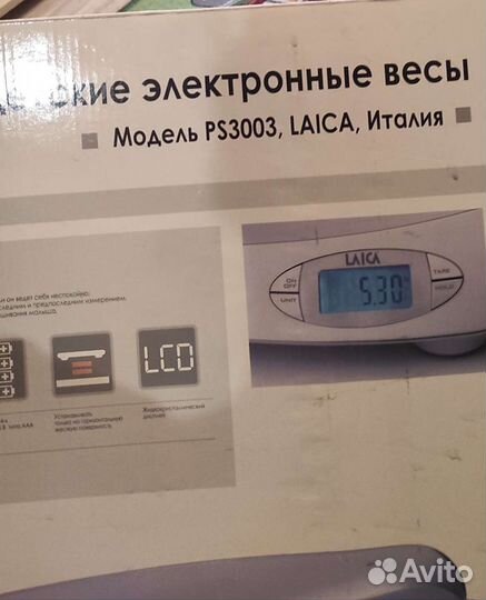 Детские электронные весы Laica