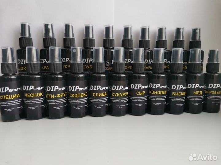 Ароматизаторы для рыбалки 