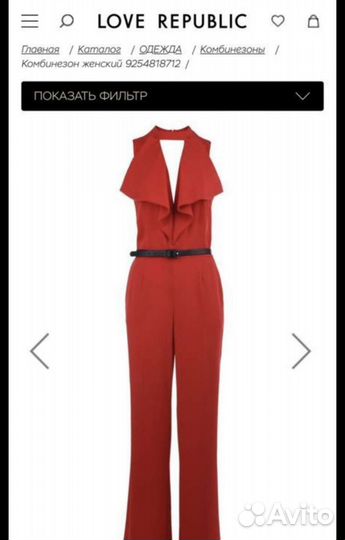 Комбинезон женский