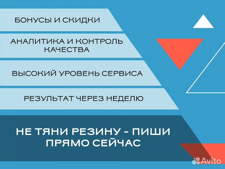 Закупщик рекламы в Телеграм / Продвижение телеграм