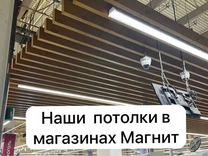 Реечный потолок в г. Мичуринск от производителя