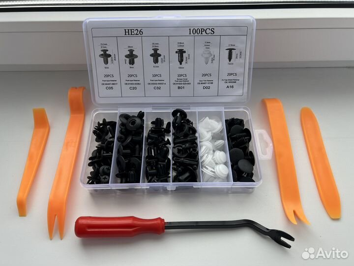 Клипсы автомобильные набор 100 шт + 5 инструментов