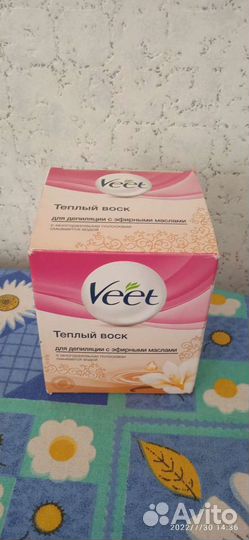 Полоски депиляция