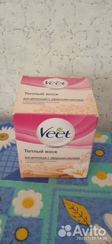 Полоски депиляция