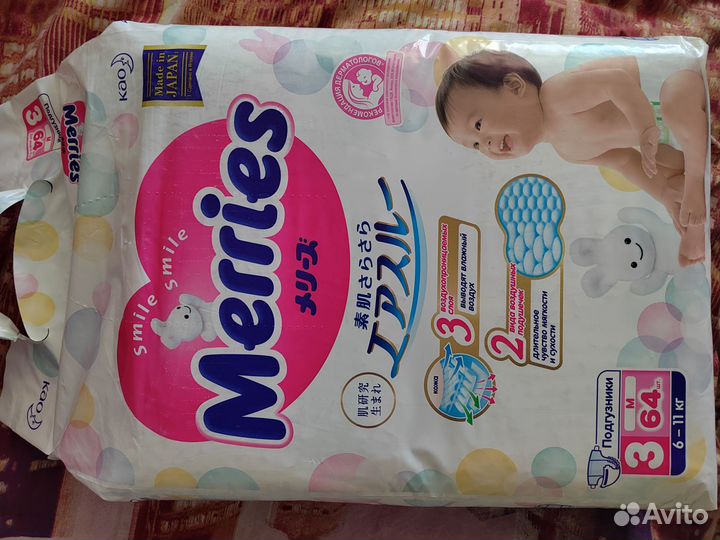 Подгузники 3(М) - 64шт; 2(S); 5-XL
