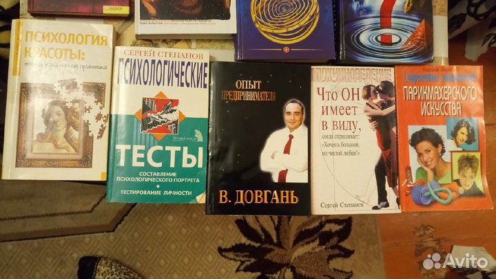 Книги Психология Похудение Женские