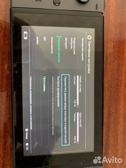 Nintendo switch, чип, торг