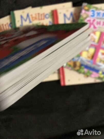 Детские книги пакетом