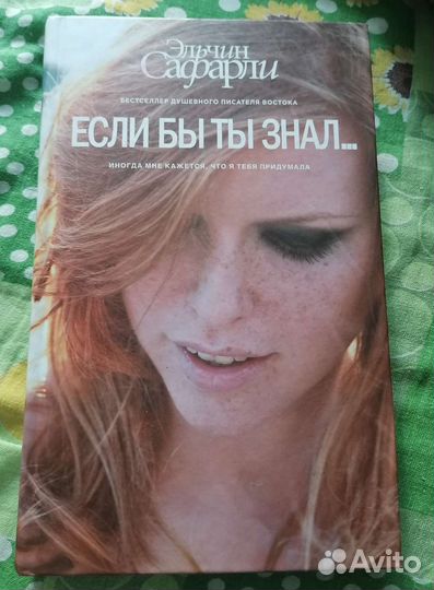 Книги разные. Зарубежная литература