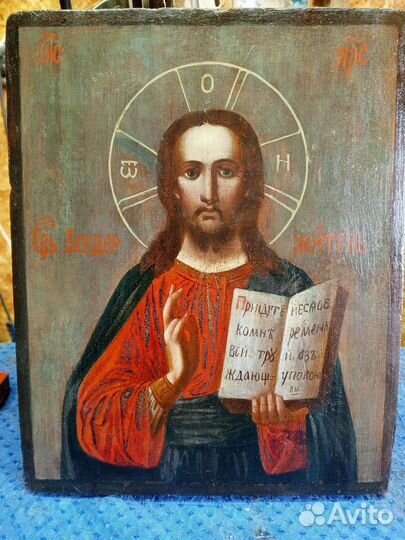 Старинные иконы. Гдь Вседержитель