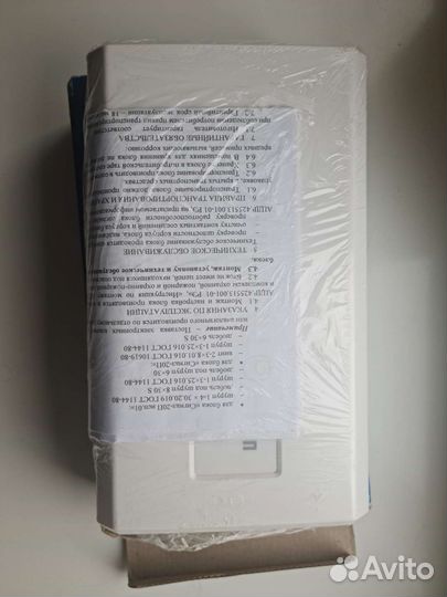 Bolid сигнал 20 п