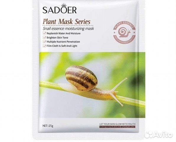 Тканевая маска с улиткой