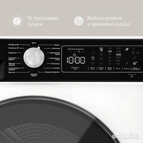 Сушильная машина Tuvio TFF78HW21