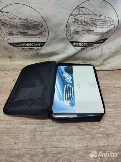 Заводской пакет инструкций мерседес w203