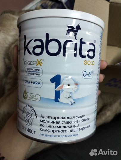 Детская смесь Kabrita 1 gold. 400 гр