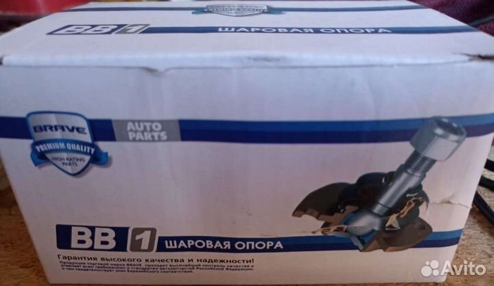 Шаровая опора ford focus 2