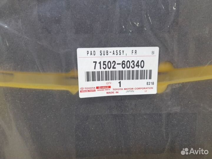 Подушка сиденья передняя левая Toyota Land Cruiser